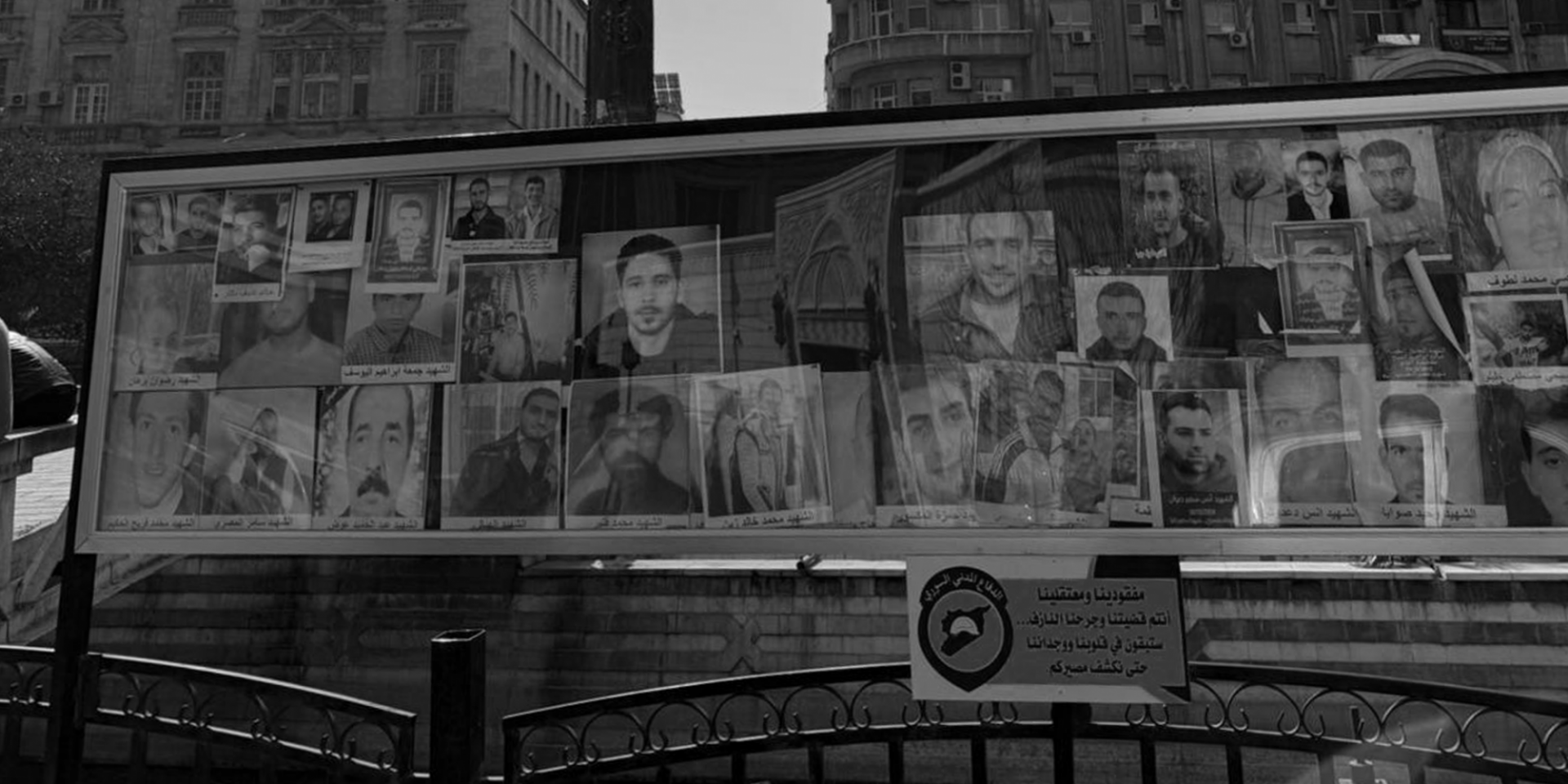 Photo by Saphe Shamoun of a billboard of disappeared individuals in Syria.